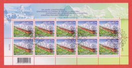 2012 Kleinbogen JUNGFRAUBAHN  ERSTTAG mit Abart roter Putzer