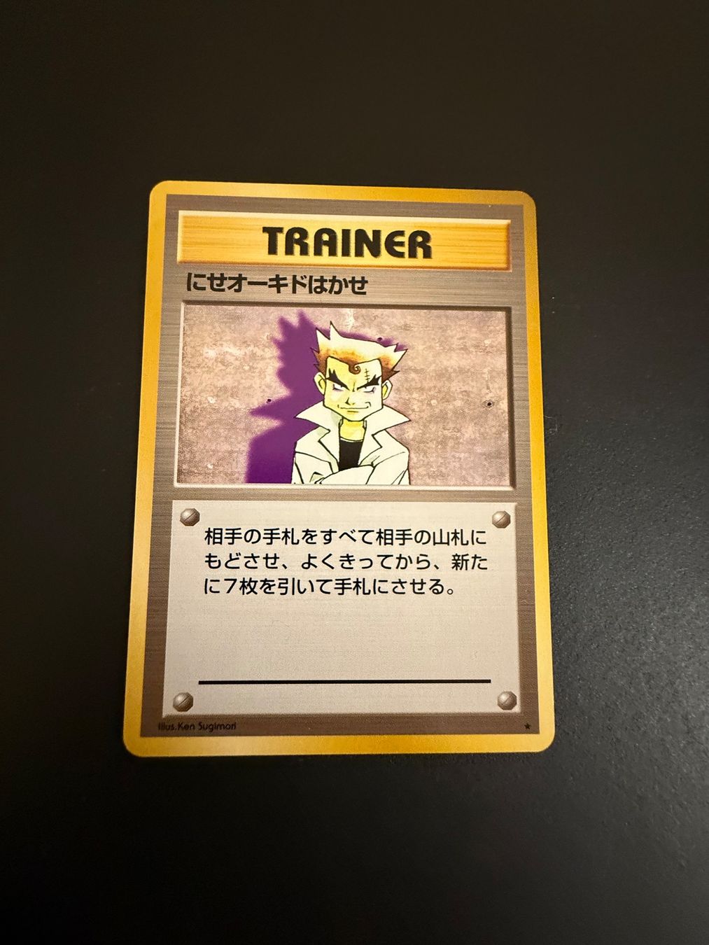 Pokémon Carte collezionabili: Imposter Professor Oak TRAINER Base Set 1996 – Usato da Zürich venduto da pokemon_cards