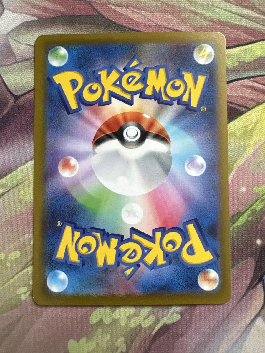Pokémon Carte collezionabili: Gruff / Toutombe / Greavard AR 087/078 – Usato da Biel/Bienne venduto da LaenzHD 2