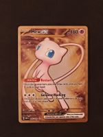 Carte Pokémon Mew EX 205/165 NM metal card 151