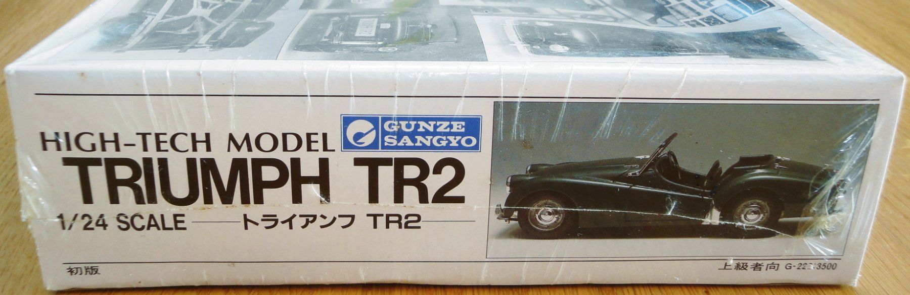 Triumph Voitures modèles: Gunze Sangyo High-Tech Model Triumph TR2 1:24 – Neuf avec emballage d'origine à Frümsen par Malibu69 2