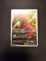 Cerapendra JP 140/086