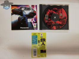 Tetsujin / Panasonic 3DO / JAPAN Version
