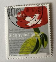 Nr.1317 Stempel Sondermarken Sich Selbst genug GESTEMPELT 