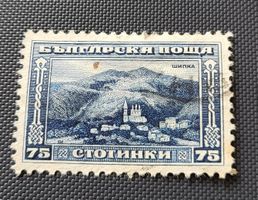 Bulgarien 1923 alte briefmarke