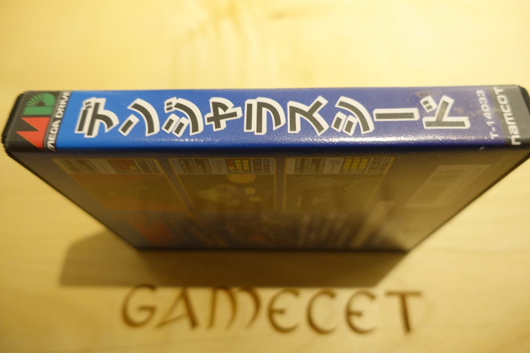 Sega Giochi: Dangerous Seed - Japan – Usato da Steinach venduto da Gamecet 2