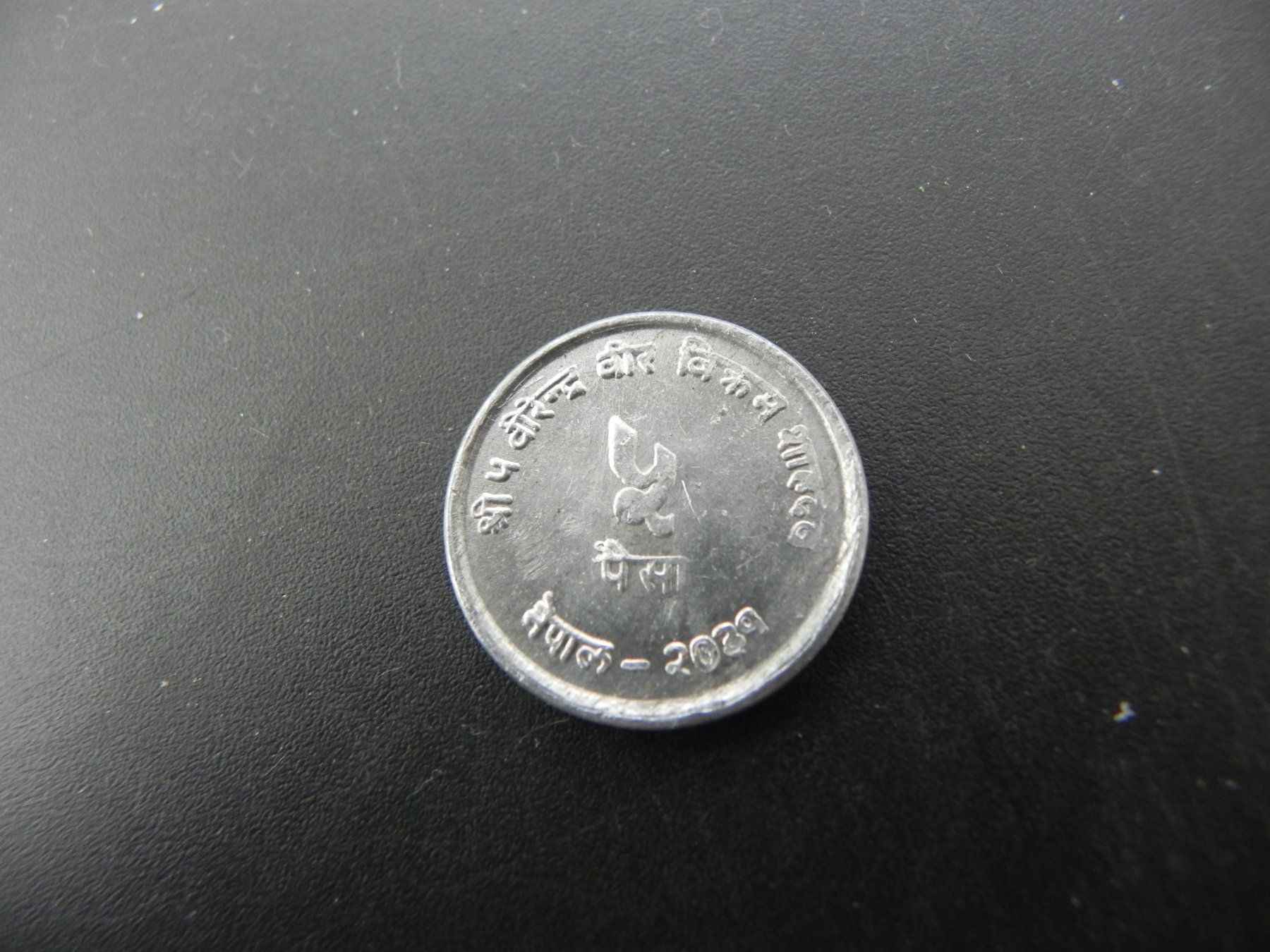 Tutti le monete: Nepal 5 Paisa 2039 – Usato da Biel/Bienne venduto da Gogolozi