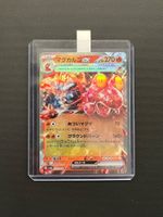 Pokemon Magcargo ex #13 - NM/MINT - Crimson Haze - JAP