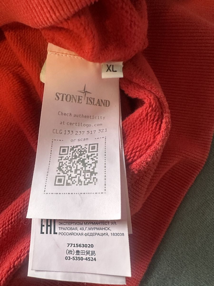 Stone Island Maglioni & Felpe: Stone Island Pullover Rot  XL – Nuovo (secondo la descrizione) da Gachnang venduto da tsc_5kvc 3