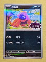CBB1C Gem Pack Vol. 1 - Maschiff 1405/05