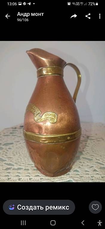 Caraffe: ....coupe du vainqueur – Usato da Monthey venduto da sel_k8pl