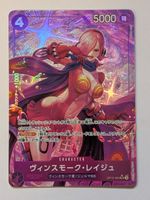 One Piece TCG Vinsmokre Reiju OP12-063 SR Parallel JP