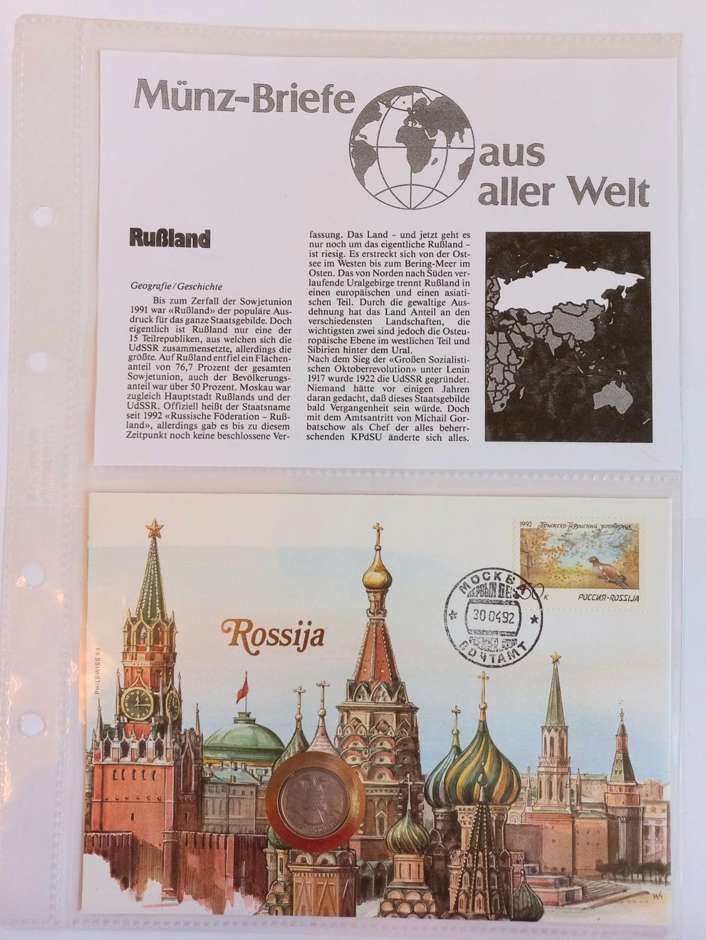 Tutti le monete: Münzbrief Russland 1992 – Usato da Niederuzwil venduto da lubimaja