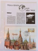 Münzbrief Russland 1992