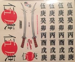 Japan Samurai Schwert Symbole Aufkleber Bogen 9tg. (Art.989)