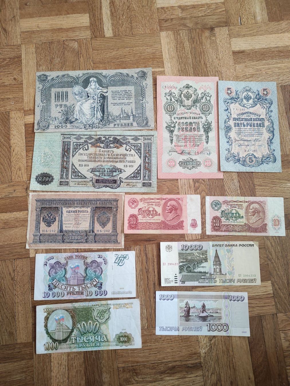 Banconote: 11 ancienne billes Russie – Usato da Couvet venduto da lulul