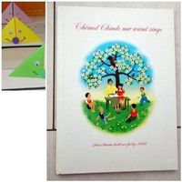 Chömed Chinde mir wänd singe / ohne CD