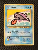 Shellder [Series II] #90 Pokemon Japanese Vending