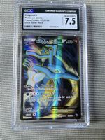 Carte Pokémon ENG - Kingdra EX FA122/124 2016 - CGC 7.5