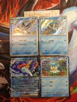 Kwaks Fuentente Bailonda ex Lot | SV4a 224 225 + McD