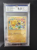 Pikachu Promo 291/SV-P TCG BH 9.5 Gem Mint Japanisch 2025