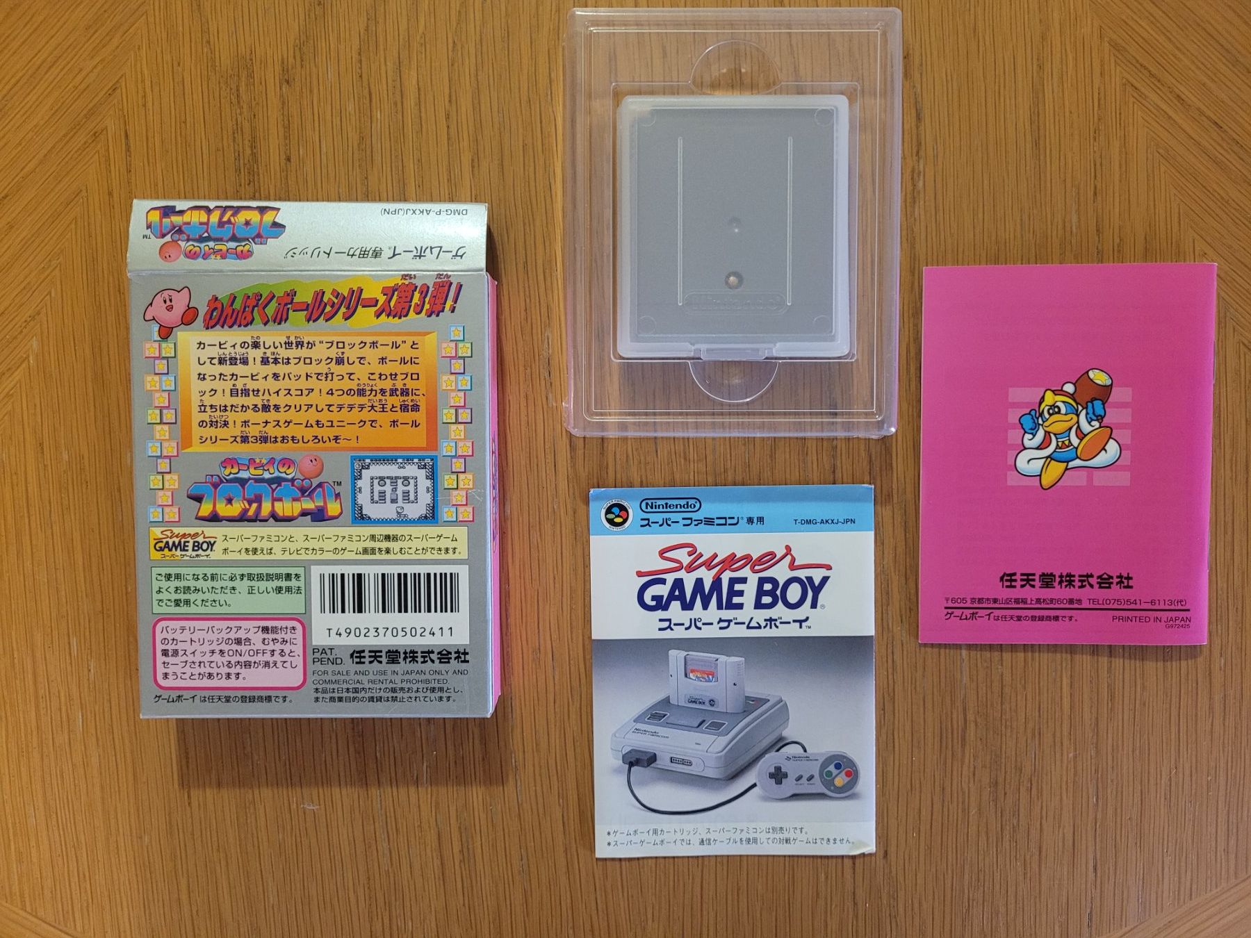 Nintendo Giochi: Gameboy Kirby Block Ball complete Japan – Usato da Münchenstein venduto da danytlaw 3