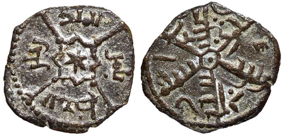 Tutti le monete: Messina, Follaro 1145 – Usato da Chiasso venduto da Novamarketing