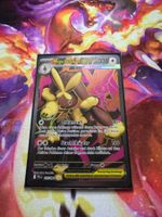 Mega Schlapor ex (PFL 115) / Fatale Flammen