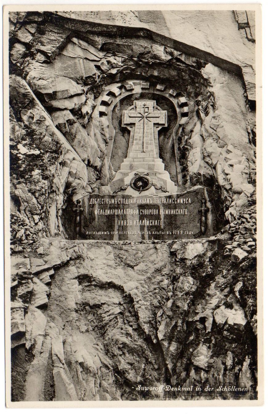 Cartoline postali: SCHÖLLENEN Suworoff-Denkmal – Usato da Jona venduto da philajona