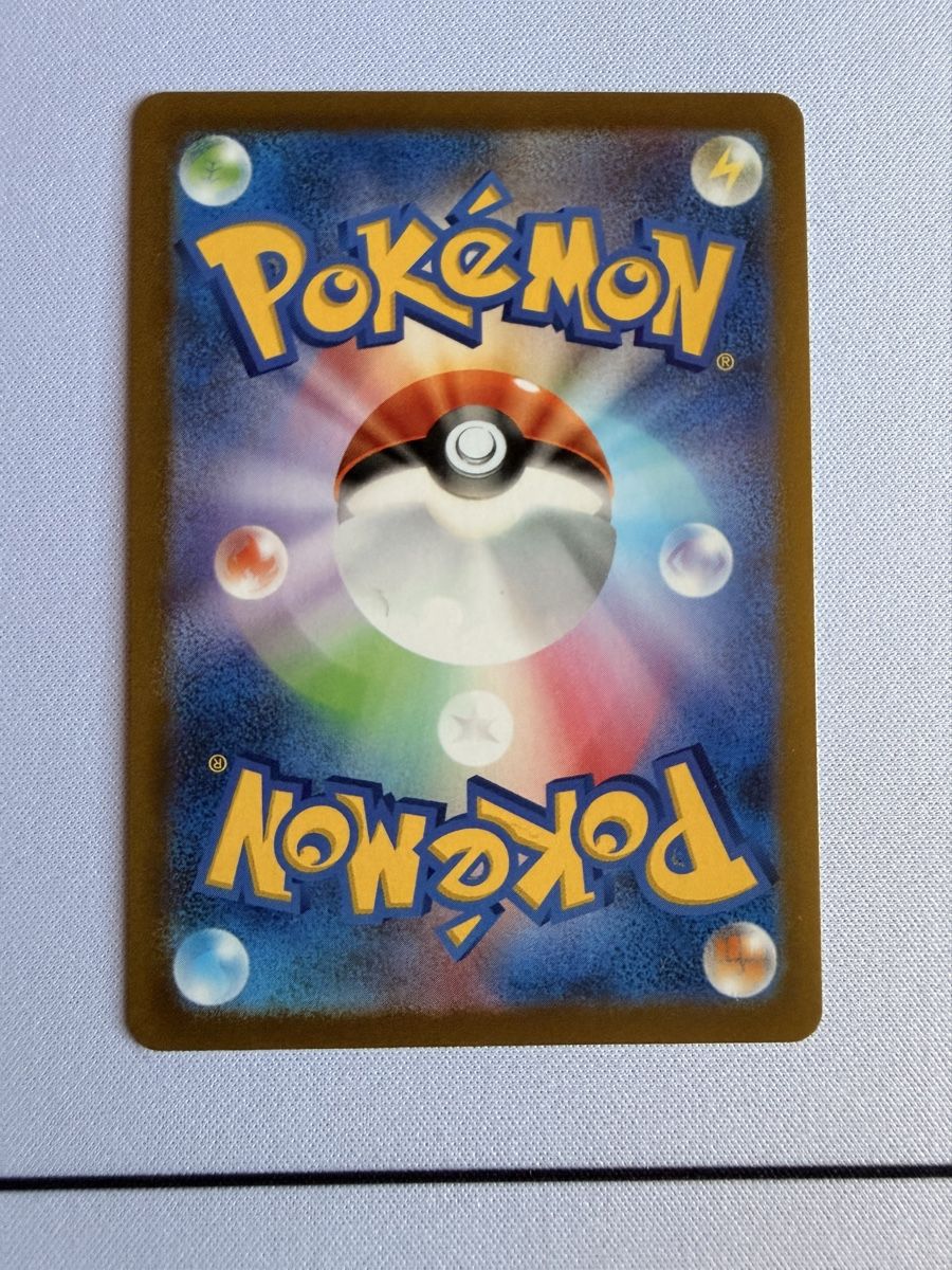 Pokémon Sammelbilder & Trading cards: Pokémon Zubat 041/165 Masterball – Neu (gemäss Beschreibung) aus Elsau von mintgreen1 2