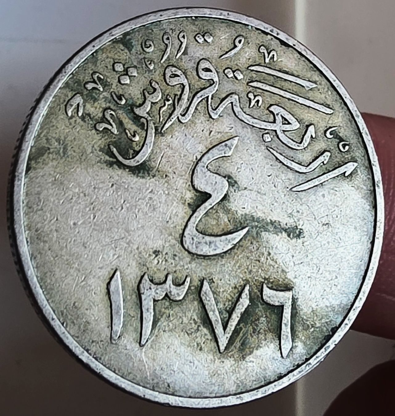 Alle Münzen: SAUDI ARABIEN 4 QIRSH 1376/1956 – Gebraucht aus winterthur von CoinPassion