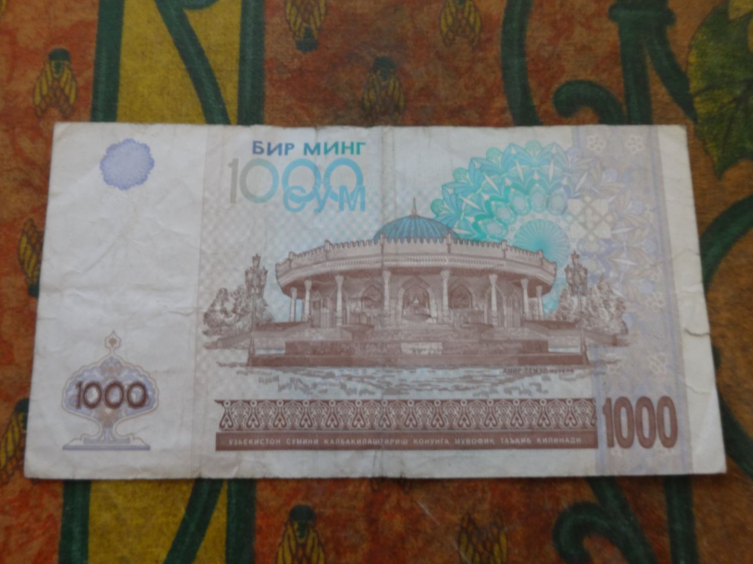 Banconote: OUZBEKISTAN  1000  Sum  2001  Billet – Usato da Romanel-sur-Lausanne venduto da Swift13 1