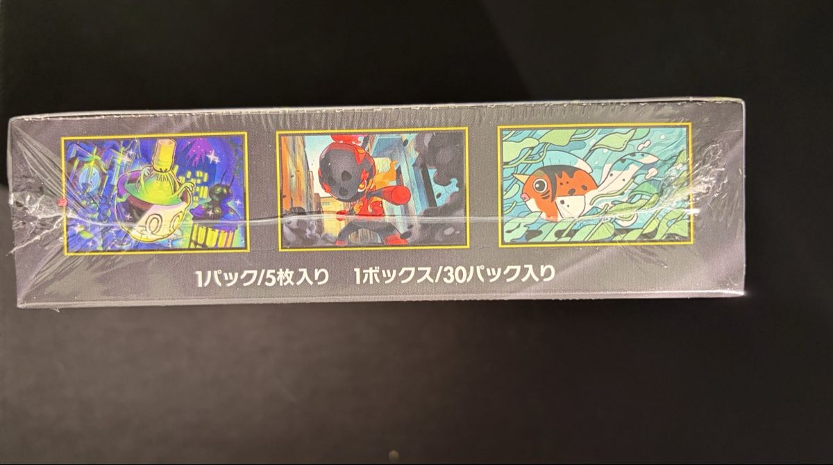 Pokémon Sammelbilder & Trading cards: Pokémon Display Abyss Eye with Shrink Wrap – Neu und originalverpackt aus Biel/Bienne von jes_6k7t 3