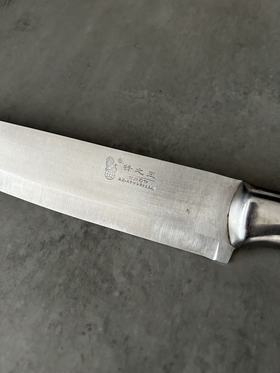 Coltelli da cucina: Kitchen Knife Stainless Steel – Usato da RICHTERSWIL venduto da razkua 1