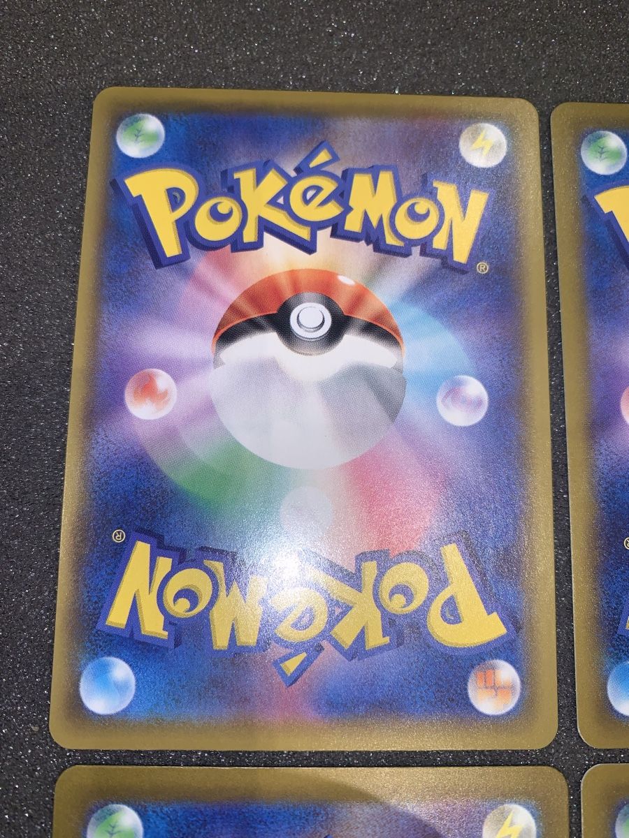 Pokémon Carte collezionabili: Ab 1.- Pikachu 25 th mix  – Usato da Bironico venduto da ars_z6lb 9