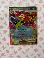 Mega Starmie ex (RR) - Nihil Zero (M3) - JPN - ab 1.-