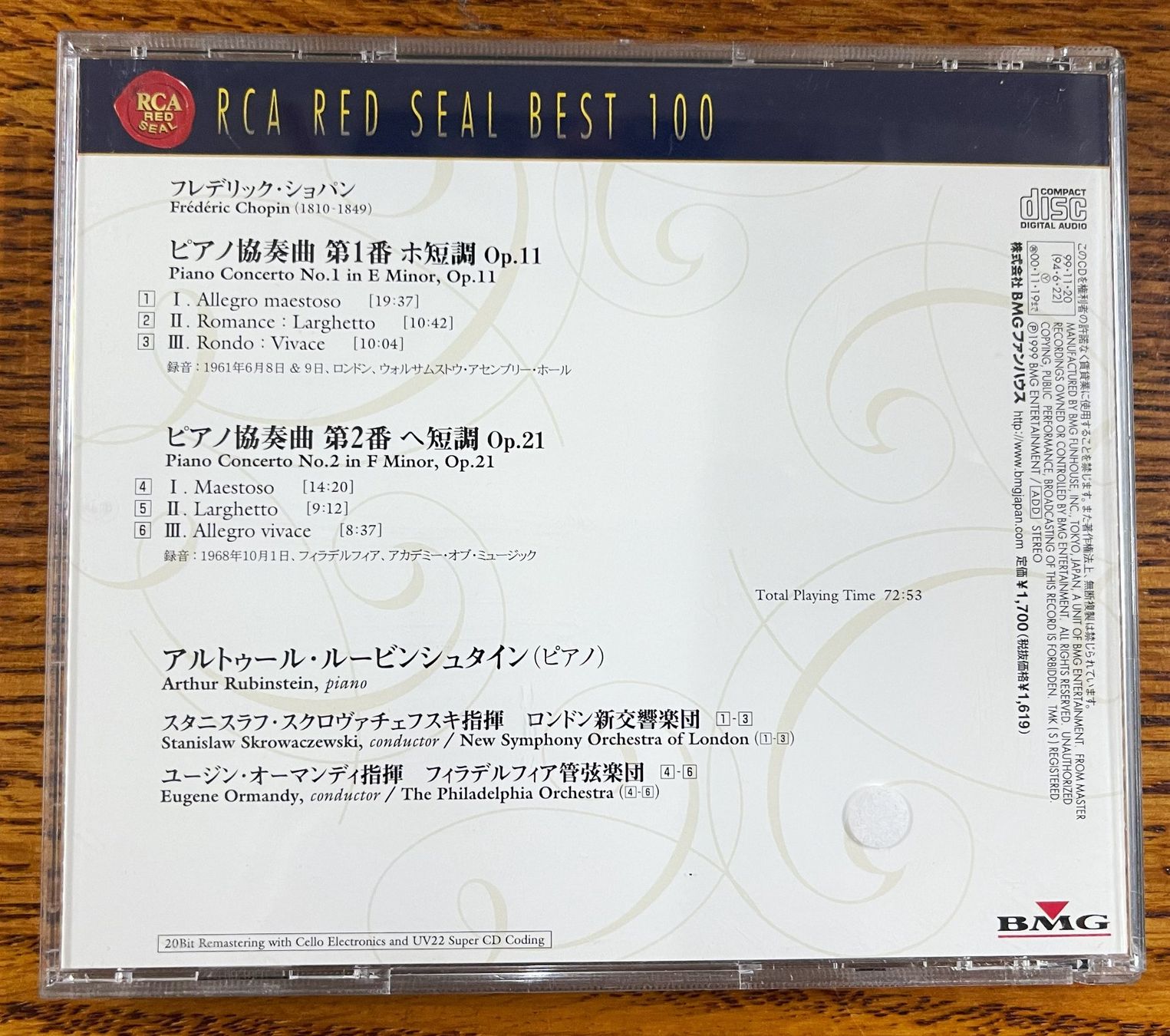 CD: RUBINSTEIN: Chopin Concertos No.1 & No.2 CD – Usato da Oftringen venduto da Vucki 1
