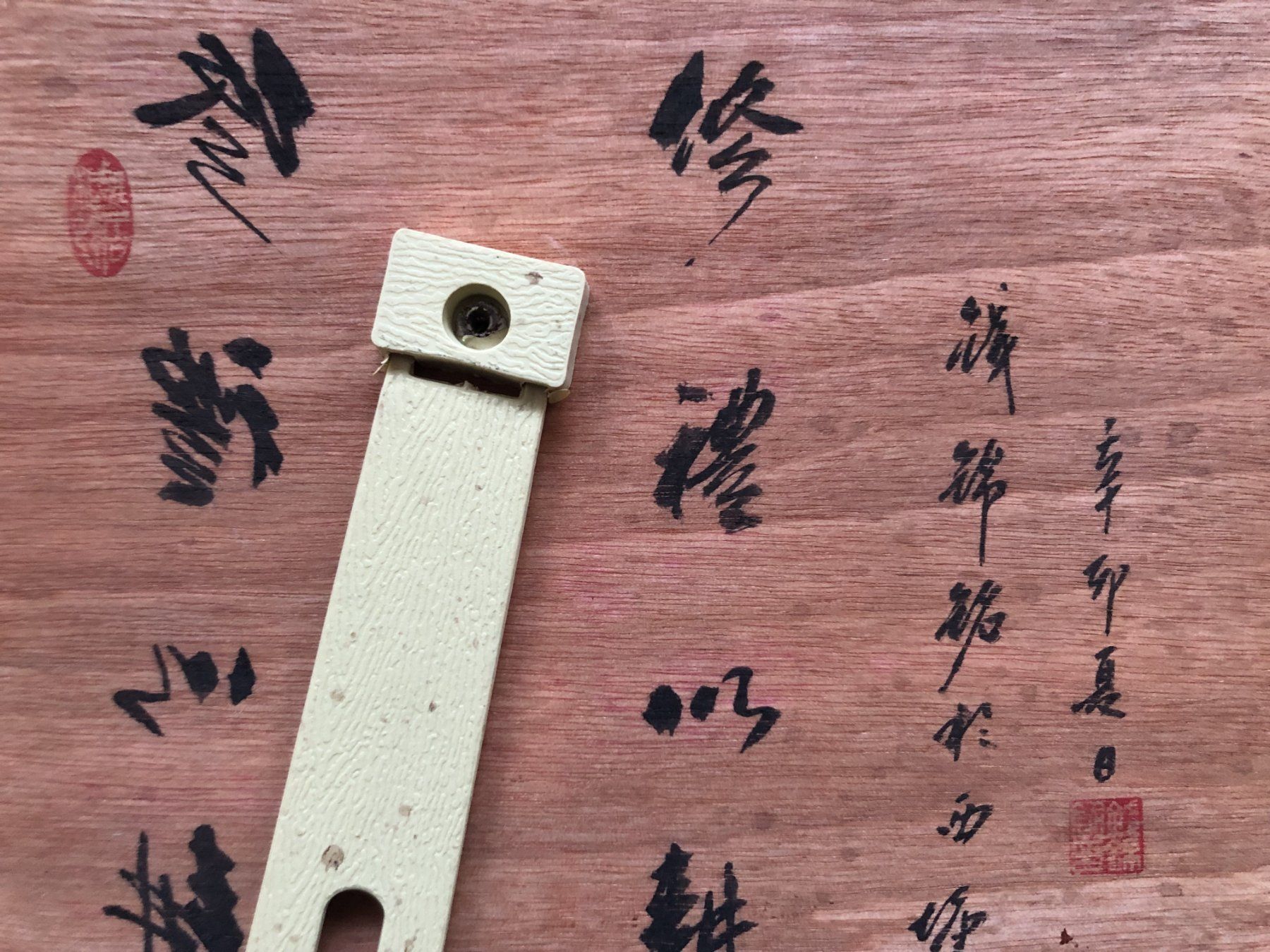 Xilografie: 2x Chinesische Holzschnitte - gerahmt – Usato da Schaffhausen venduto da durruti 5