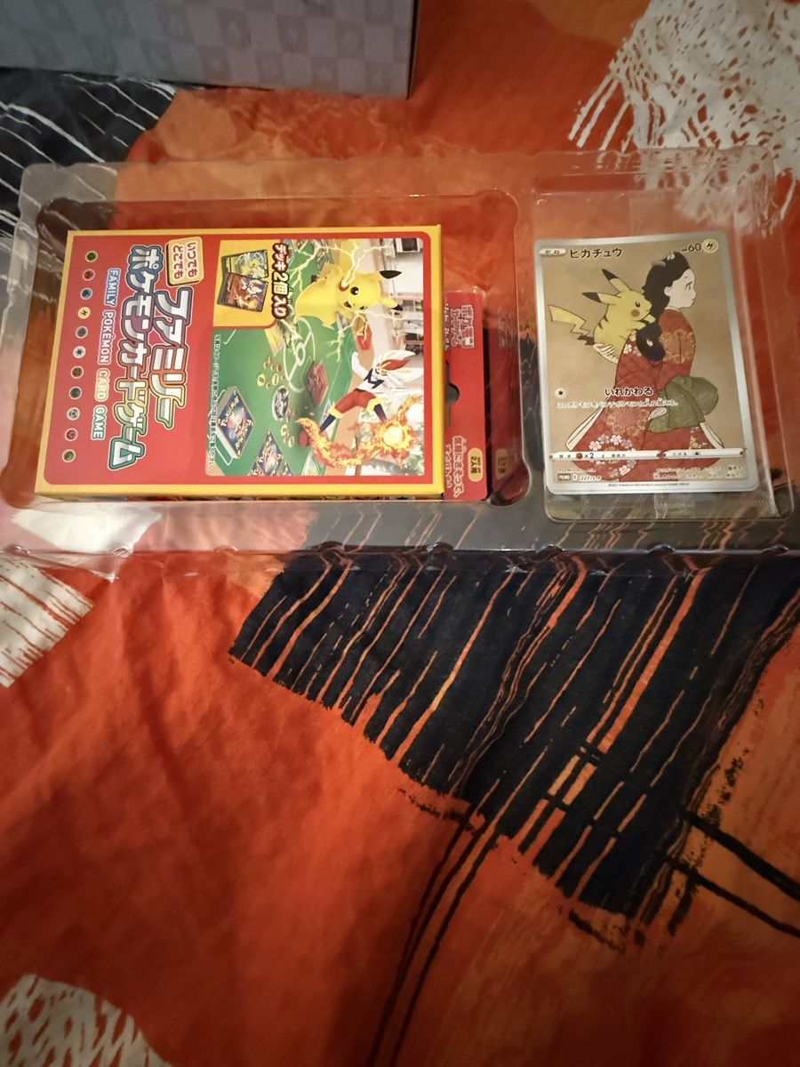 Nintendo Giocattoli: Japan Post Stamp Box (JP) – Nuovo e nell'imballaggio originale da Weinfelden venduto da Matteo321999 2