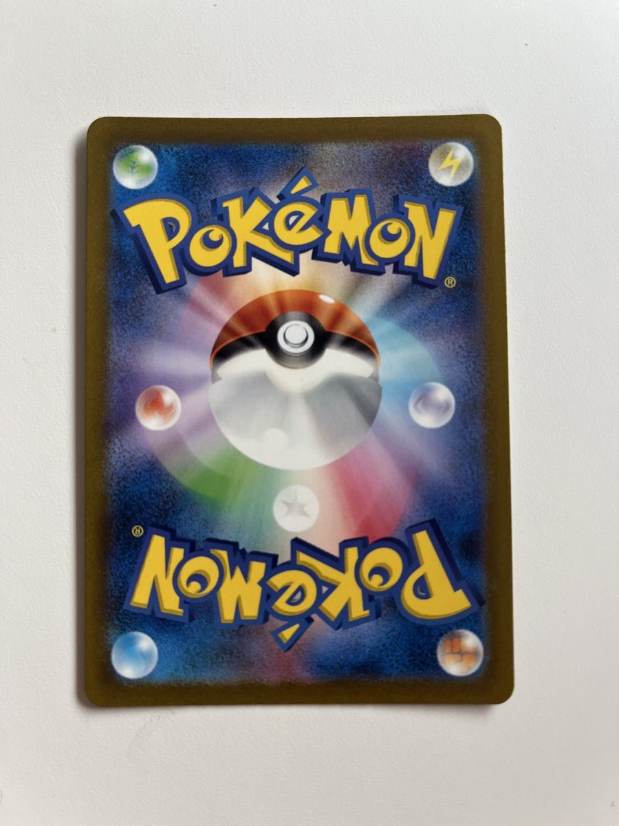 Pokémon Carte collezionabili: Skwovet Pokemon JP – Nuovo (secondo la descrizione) da Reichenbach i. K. venduto da del_c7lw 1
