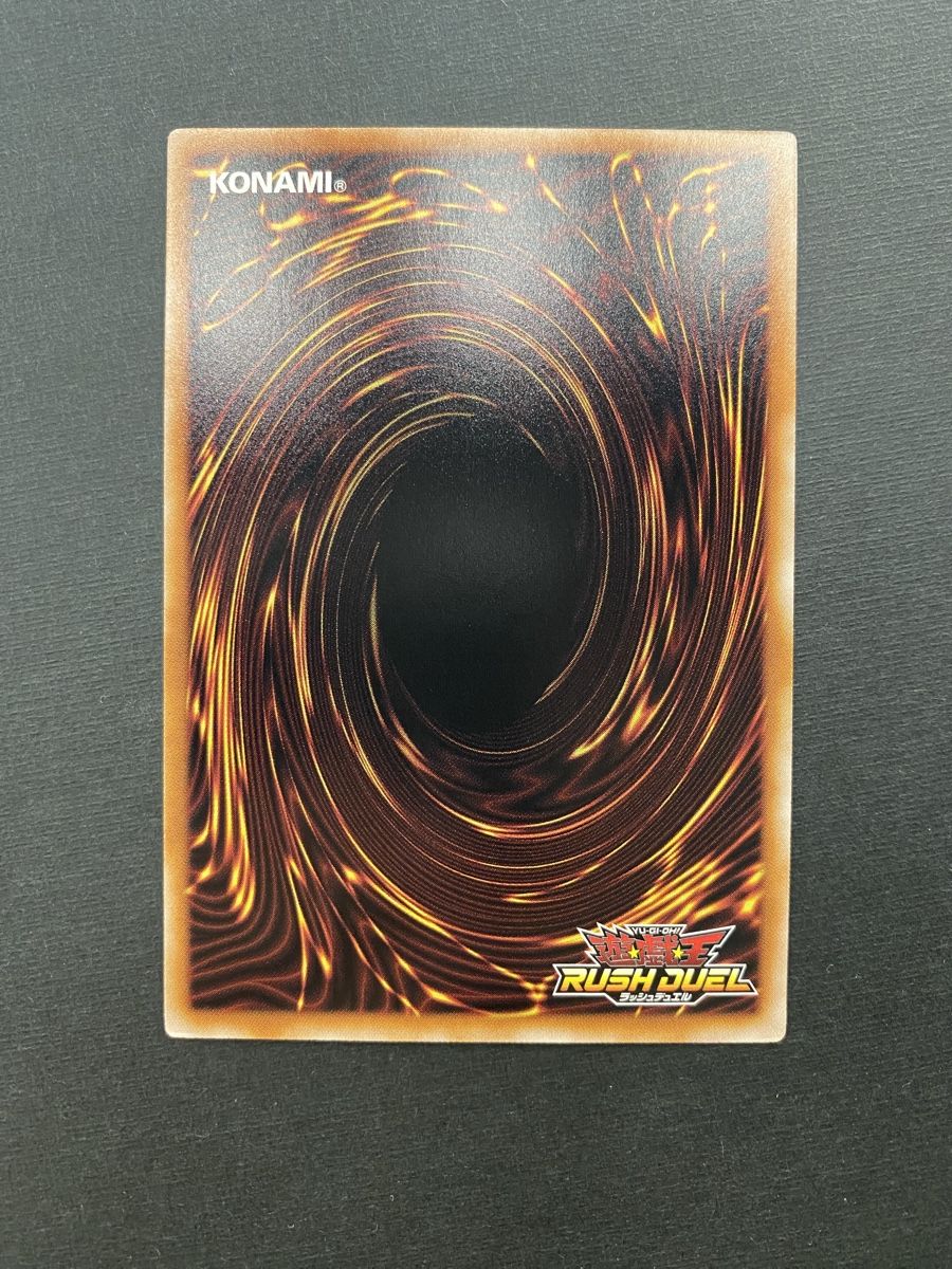 Yugioh Sammelbilder & Trading cards: Cyber Dragon Normal Parallel RD/SD0C-JP013 YuGiOh Japan – Neu (gemäss Beschreibung) aus Oberglatt ZH von DSGS37 1