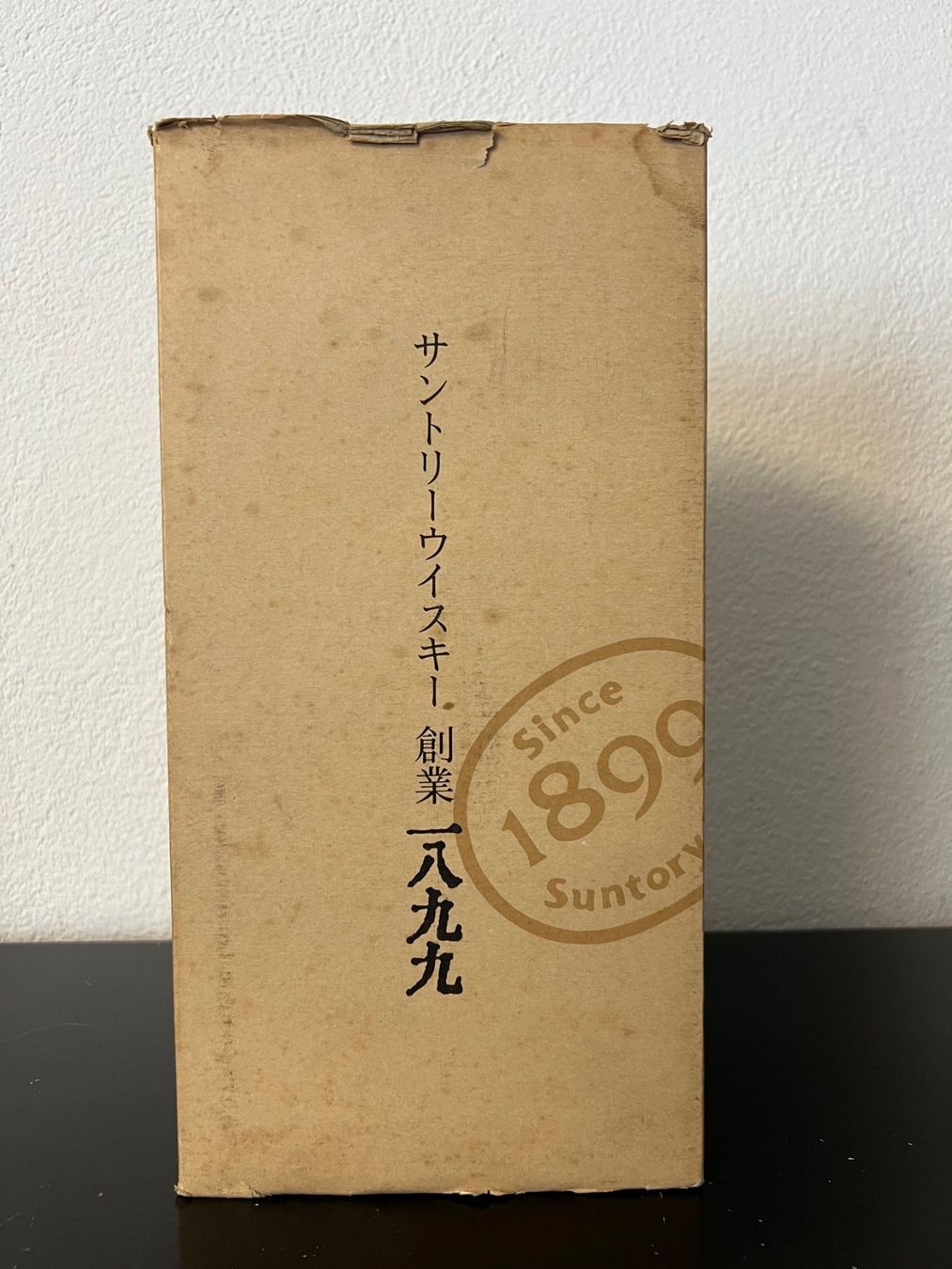 Yamazaki Spirituosen: Suntory Yamazaki Gold – Gebraucht aus Zürich von maausi 2