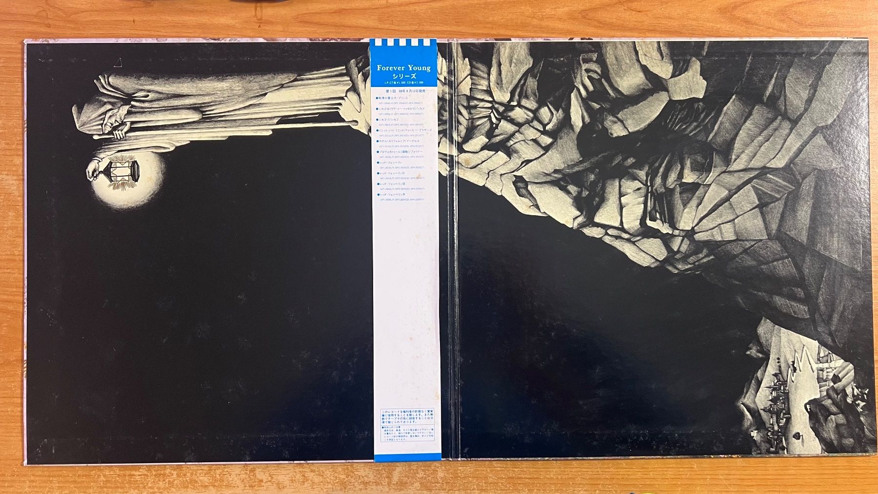 Schallplatten: Led Zeppelin - Untitled / Japan-Press. 1988 - TOP – Gebraucht aus Gais von soundcave57 2