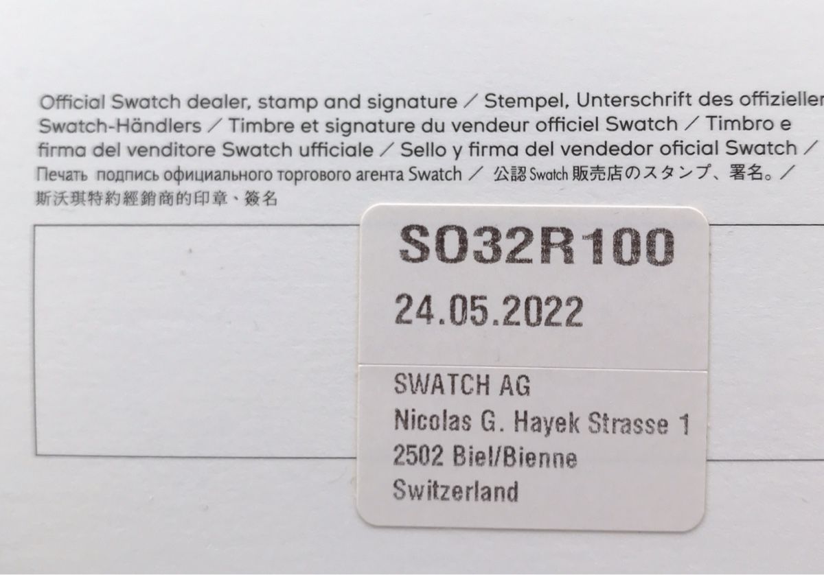 Swatch Uhren: Swatch Aktionärsuhr 2022, rot – Neu und originalverpackt aus Ebnat-Kappel von Molton 8