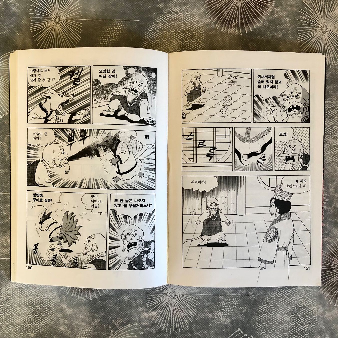 Fumetti: Koreanischer Comic (Manhwa) – Usato da Küblis venduto da AlpinePro_GR 4
