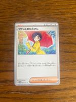 Carte Pokemon Parasol Lady - sv3a Raging Surf - JP