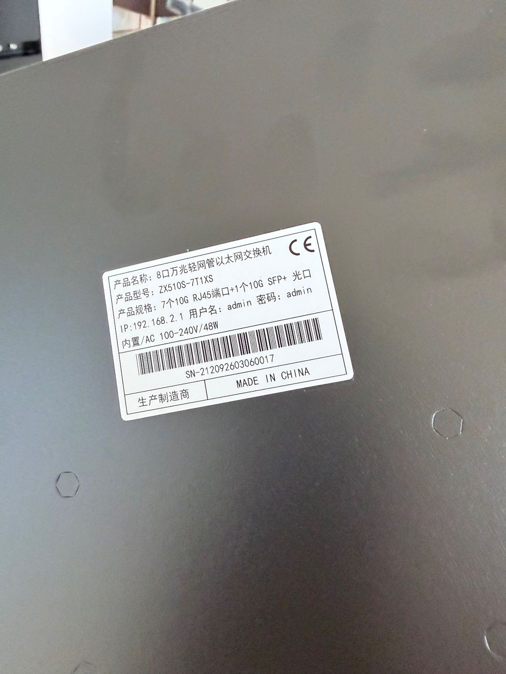 Switch Managed 10GbE 7 porte + 1 SFP+ GoodTop | Nuovo, mai c (Nuovo ...