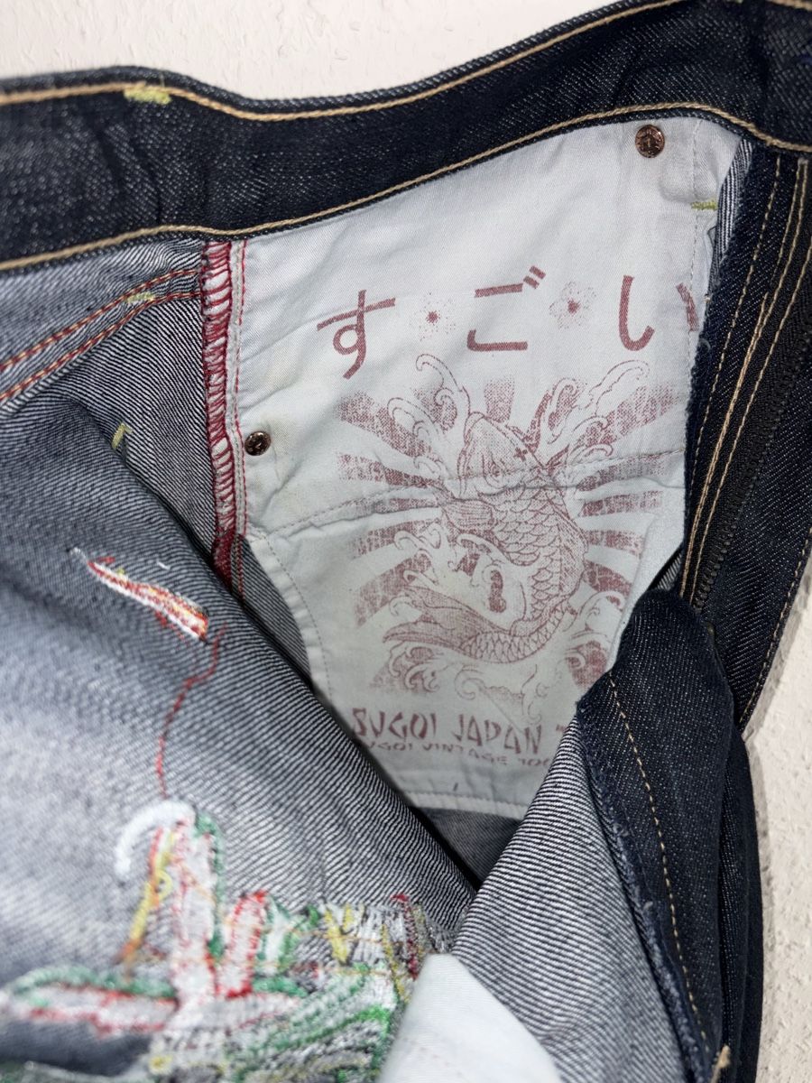 Jeans: Sugoi Japan Tattoo  – D'occasion à Genève par xamime 8