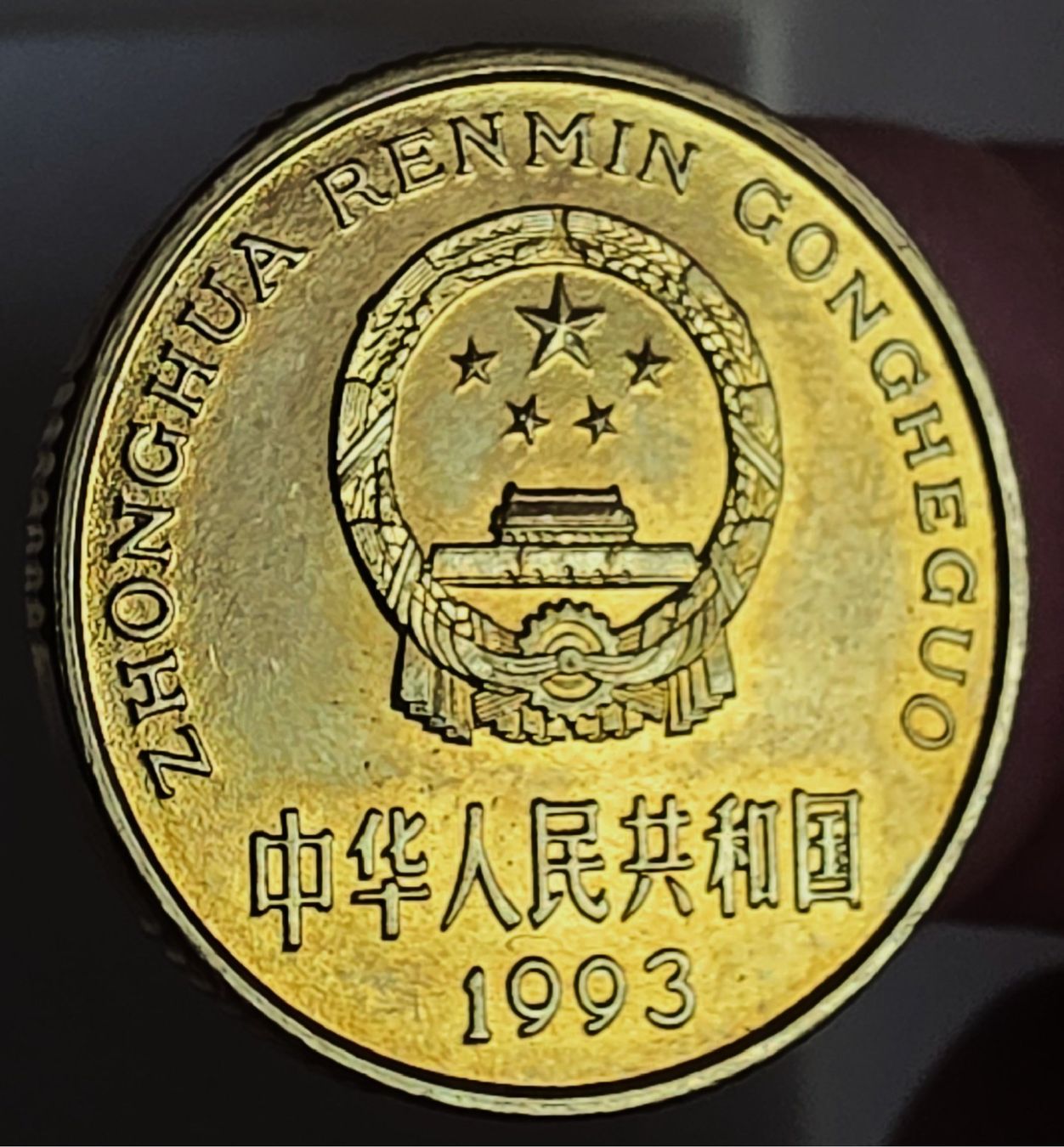 Tutti le monete: CHINA 5 JIAO 1993 UNZ. – Nuovo (secondo la descrizione) da winterthur venduto da CoinPassion