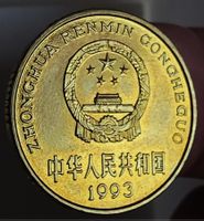 CHINA 5 JIAO 1993 UNZ.